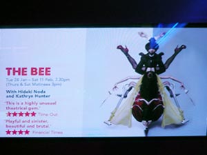 野田秀樹「THE BEE」